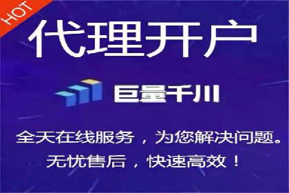 竞价开户推广案例实操指南